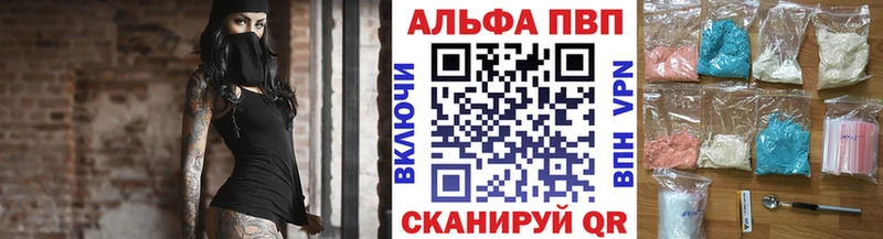 Alpha PVP VHQ  наркотики  Лянтор 