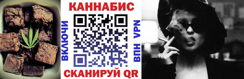 ОМГ ОМГ зеркало Лянтор Еда ТГК марихуана