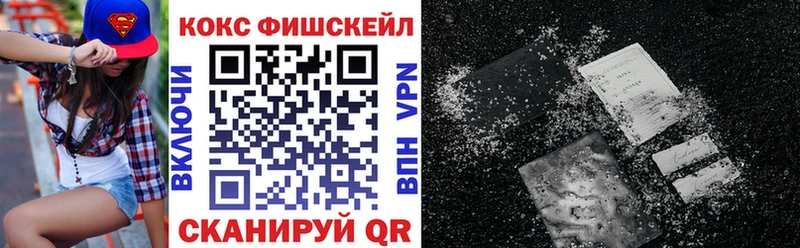 КОКАИН Боливия Лянтор