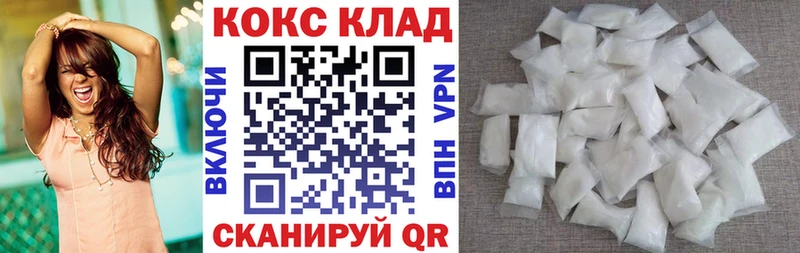 МЕГА вход  где найти наркотики  Лянтор  Кокаин Fish Scale 