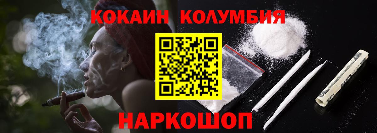 Cocaine FishScale Лянтор