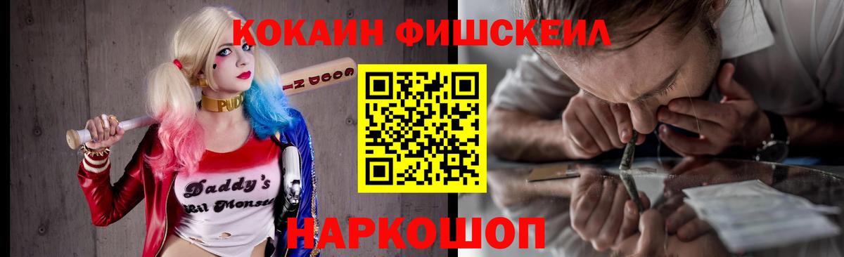 Лянтор  НБОМе  A PVP  Кислота  Экстази  Конопля  Гашик  Вход с VPN  Кокаин  Гашик  CBD масло  Меф 