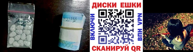 Ecstasy Philipp Plein  площадка Telegram  Лянтор  где можно купить  