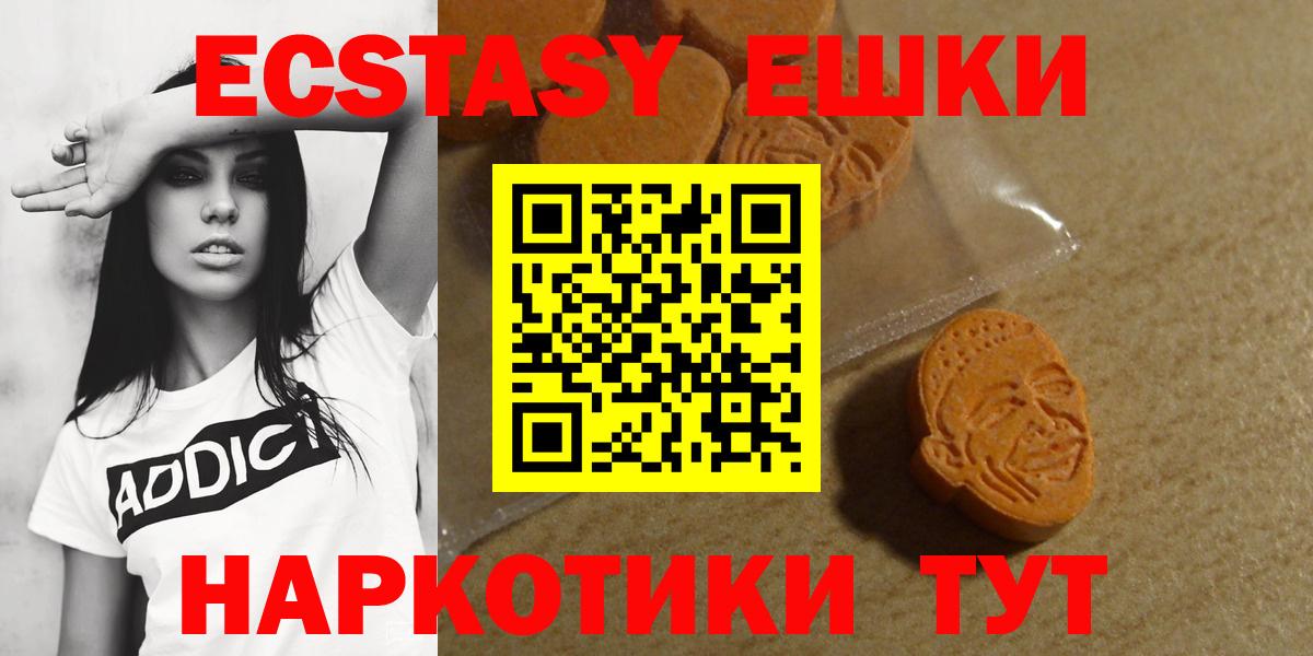 Ecstasy бентли Лянтор