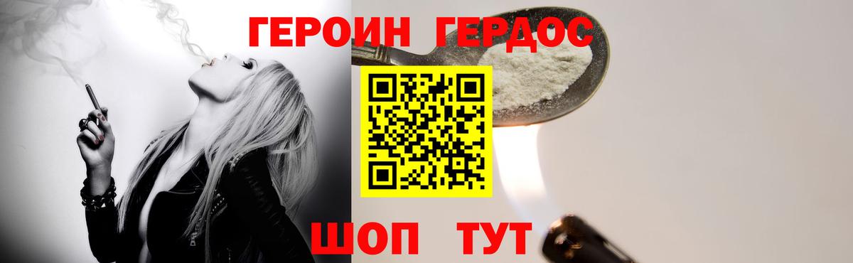Канабис Лянтор