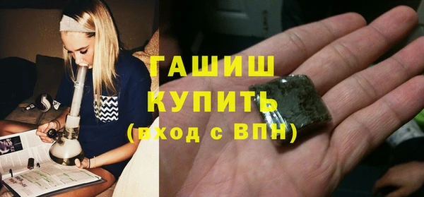 эйфоретик Нефтекумск