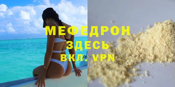 бутират Нея