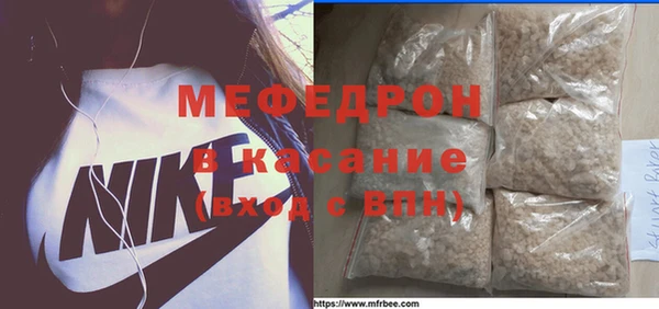бутират Нея