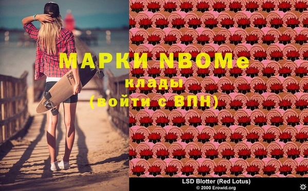 бутират Нея