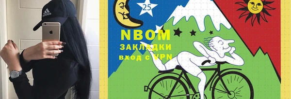 эйфоретик Нефтекумск
