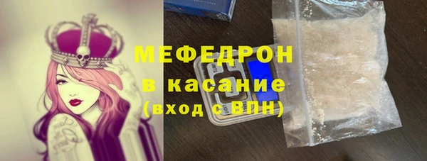 спайс Навашино
