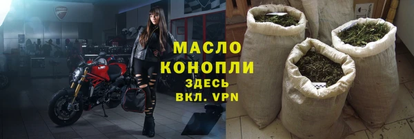 бошки Нефтегорск