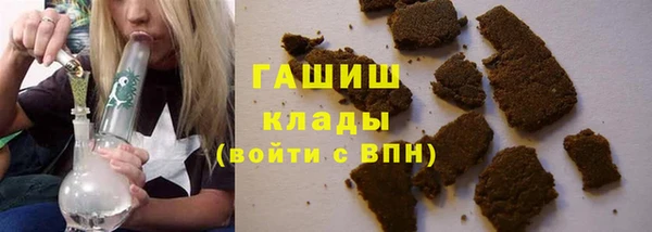 бошки Нефтегорск