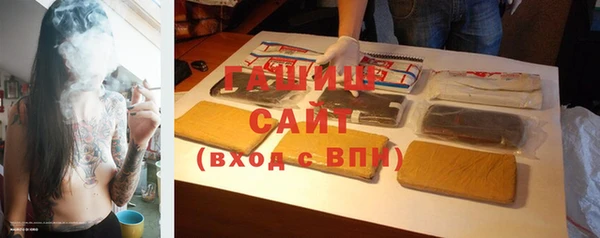 бошки Нефтегорск