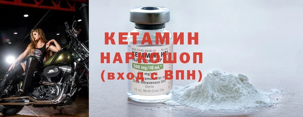 бутират Нея