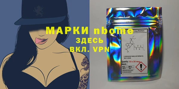 эйфоретик Нефтекумск
