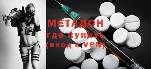 эйфоретик Нефтекумск