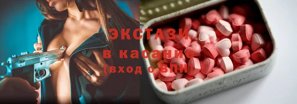 эйфоретик Нефтекумск