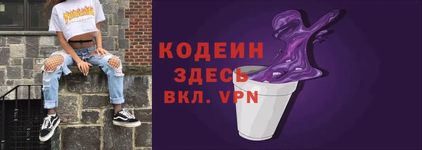 COCAINE Кострома