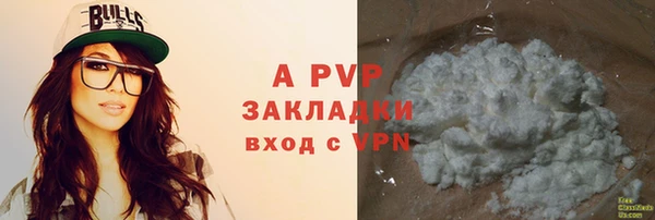 тгк Нижневартовск