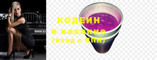спайс Навашино