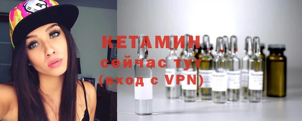 бошки Нефтегорск