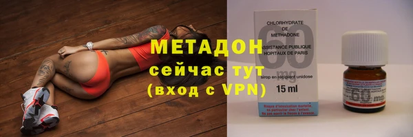 бутират Нея