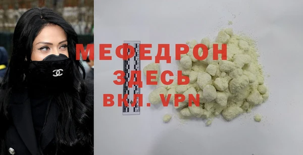 мефедрон VHQ Дмитриев