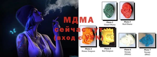бошки Нефтегорск