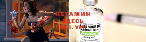 бошки Нефтегорск