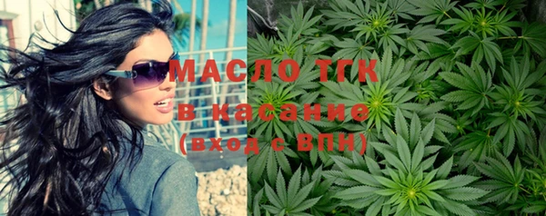 бошки Нефтегорск
