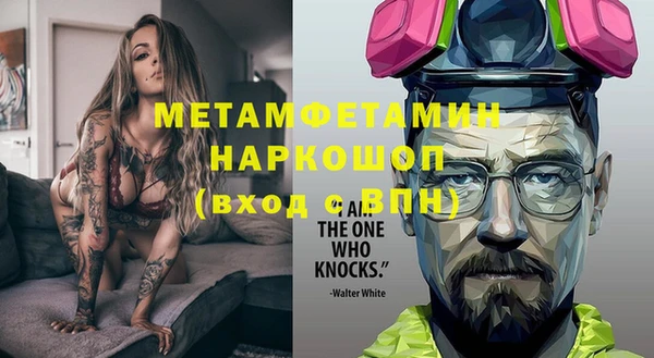 эйфоретик Нефтекумск