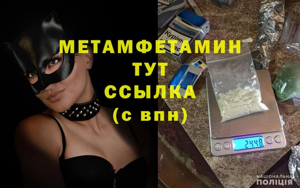 бошки Нефтегорск