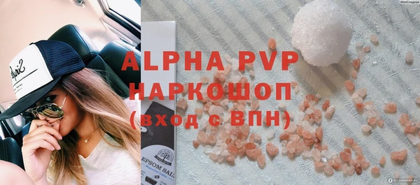 бошки Нефтегорск