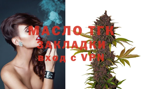 спайс Навашино