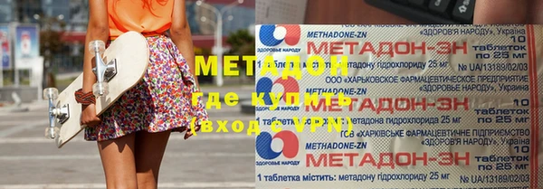 бутират Нея