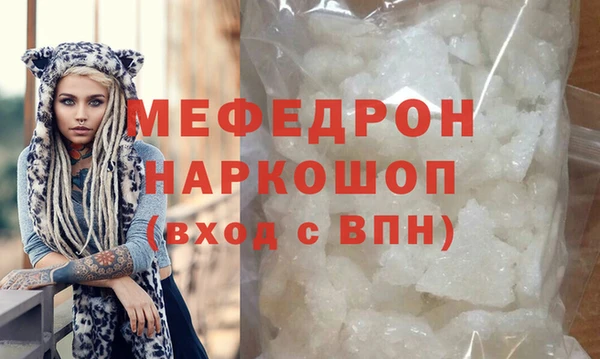 бутират Нея