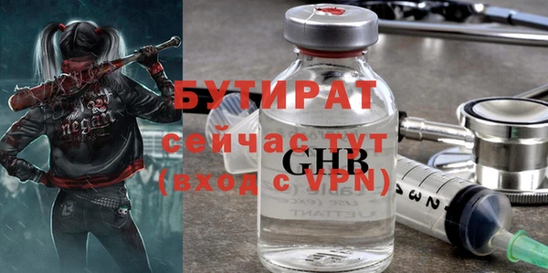 спайс Навашино