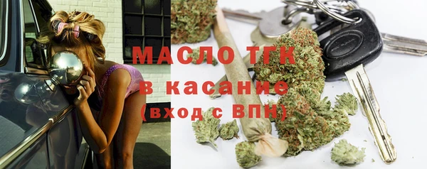 эйфоретик Нефтекумск