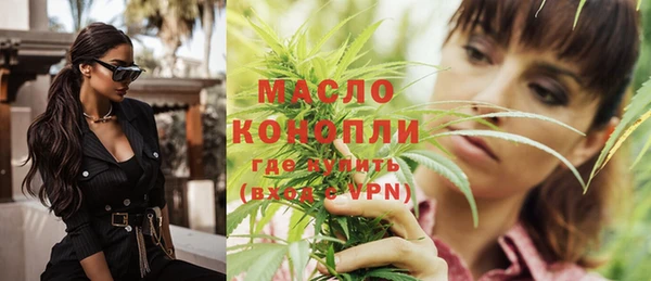 бошки Нефтегорск