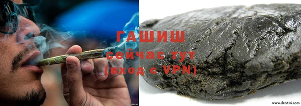 спайс Навашино