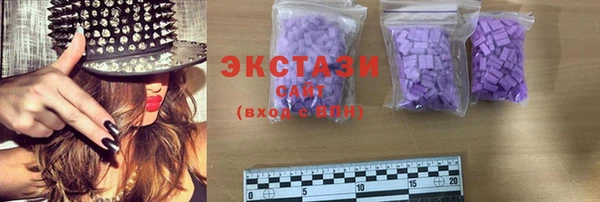 спайс Навашино