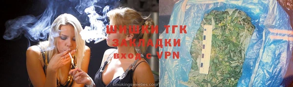 бошки Нефтегорск