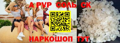 гидропоника Абинск