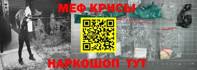 экстази Абакан