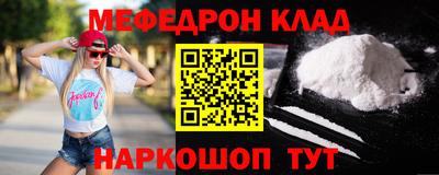 экстази Абакан
