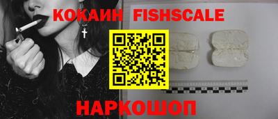 экстази Абакан