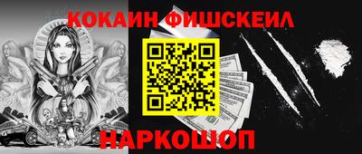 экстази Абакан