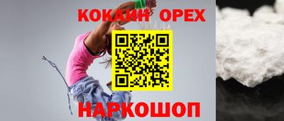 экстази Абакан