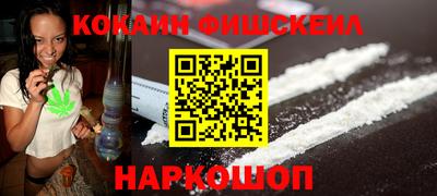 экстази Абакан